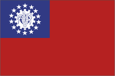 Флаг Социалистической Республики Бирманский Союз (1974-1988) и Союза Мьянмы (1988-2010)