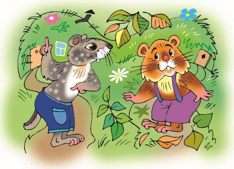 Трудолюбивый Суслик © Иванов Лаврентий Анатольевич Трудолюбивый Суслик © Иванов Лаврентий Анатольевич