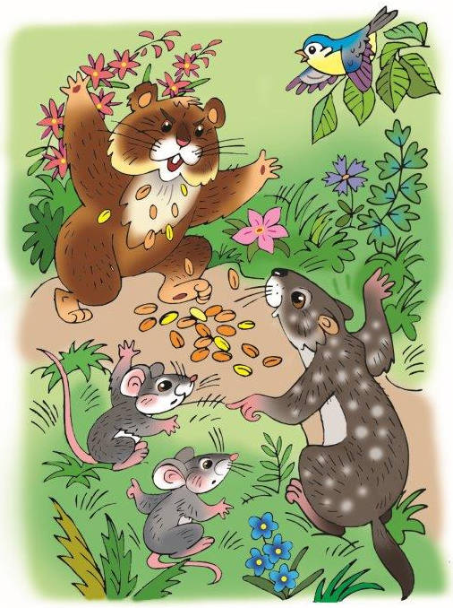 Жадный Хомячок © Иванов Лаврентий Анатольевич Жадный Хомячок © Иванов Лаврентий Анатольевич