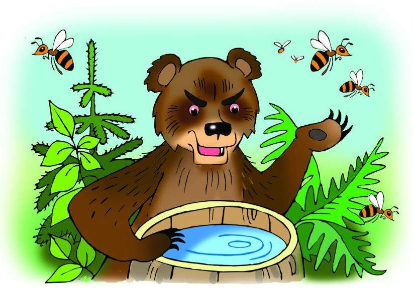 Медведь и Пчёлы © Иванов Лаврентий Анатольевич Медведь и Пчёлы © Иванов Лаврентий Анатольевич