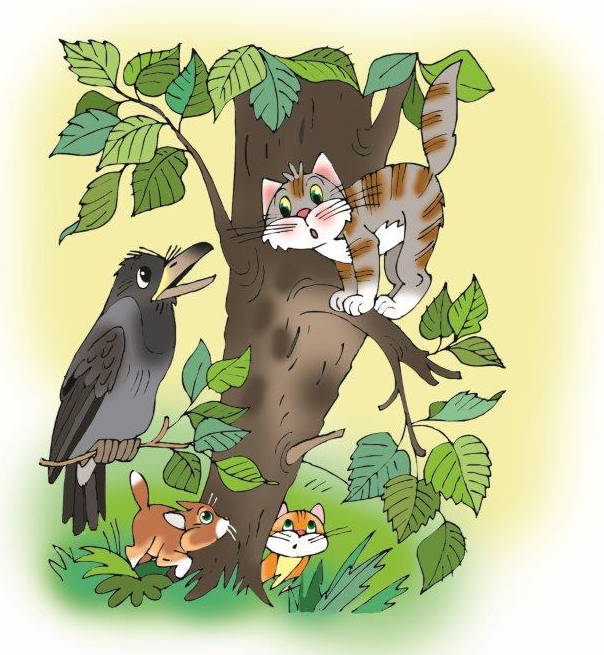 Трусливая Кошка © Иванов Лаврентий Анатольевич Трусливая Кошка © Иванов Лаврентий Анатольевич
